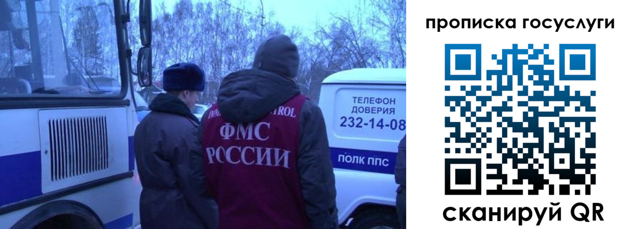 временная регистрация адрес в Саранске